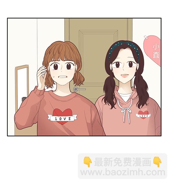 🍱少女的世界 [第184话] 小爱直播 第32页