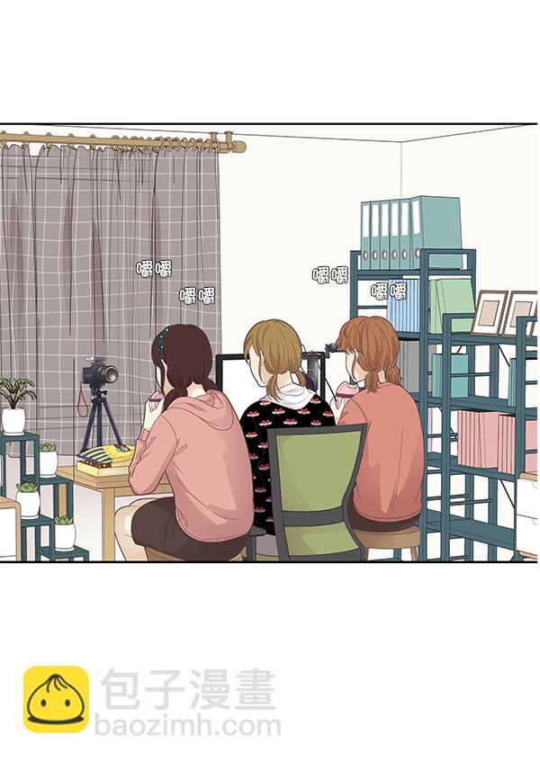 🍱少女的世界 [第184话] 小爱直播 第41页