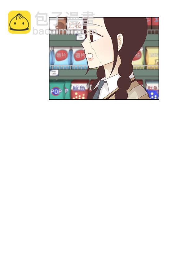 🍱少女的世界 [第184话] 小爱直播 第5页