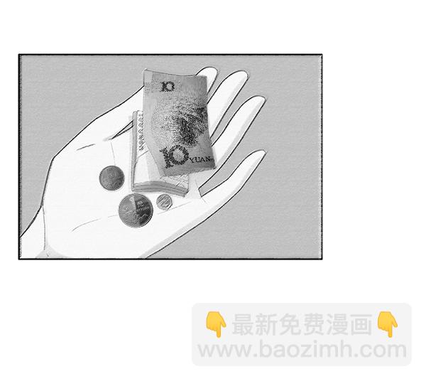 🍱少女的世界 [第184话] 小爱直播 第8页