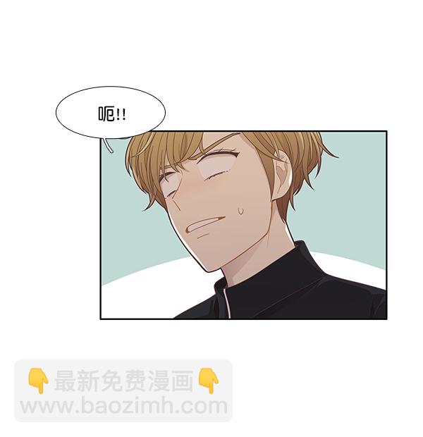 🍱少女的世界 [第186话] 小爱直播（3） 第10页