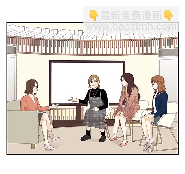 🍱少女的世界 [第186话] 小爱直播（3） 第15页