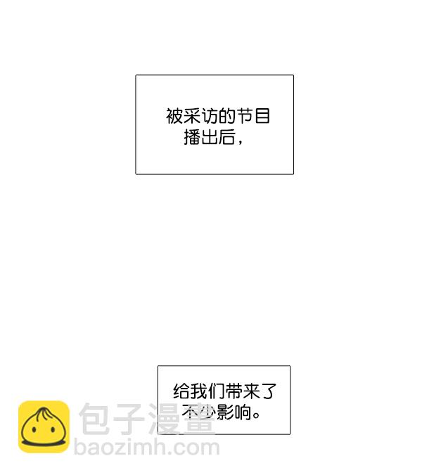 🍱少女的世界 [第186话] 小爱直播（3） 第22页