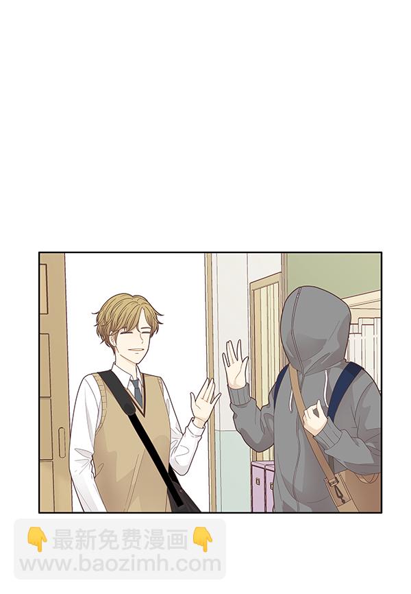🍱少女的世界 [第186话] 小爱直播（3） 第29页
