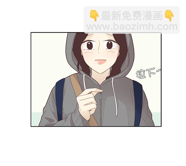 🍱少女的世界 [第186话] 小爱直播（3） 第30页