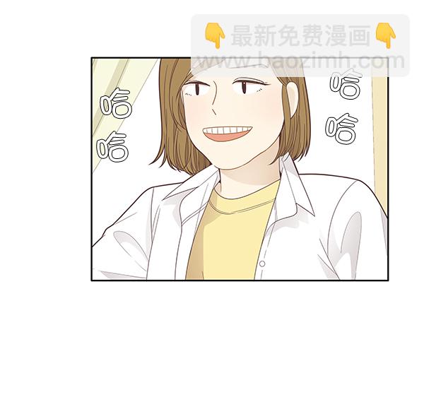 🍱少女的世界 [第186话] 小爱直播（3） 第42页