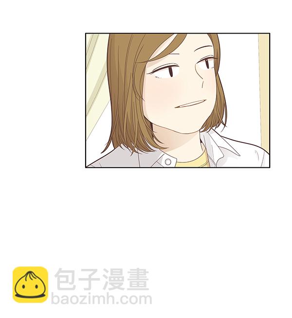 🍱少女的世界 [第186话] 小爱直播（3） 第45页