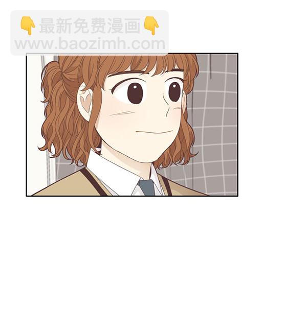 🍱少女的世界 [第188话] 小爱直播（最终话） 第15页