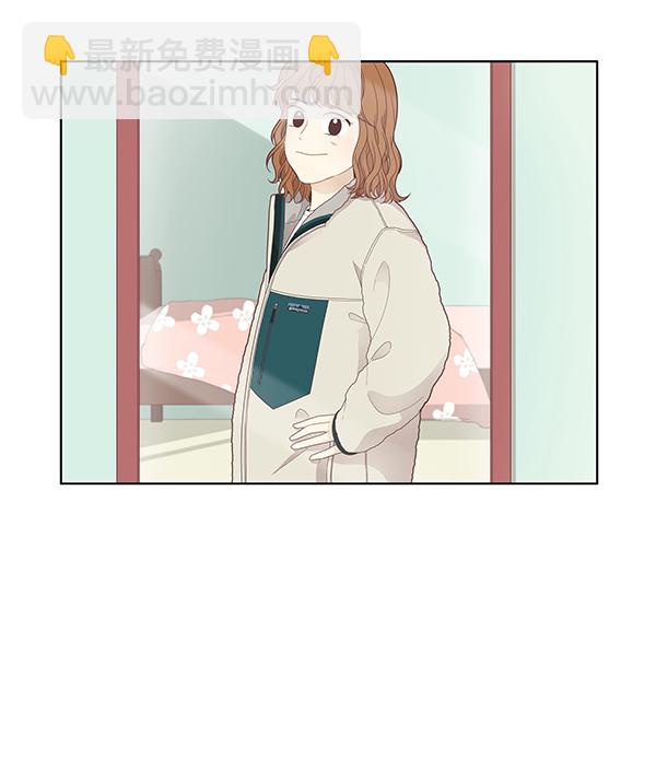 🍱少女的世界 [第188话] 小爱直播（最终话） 第29页