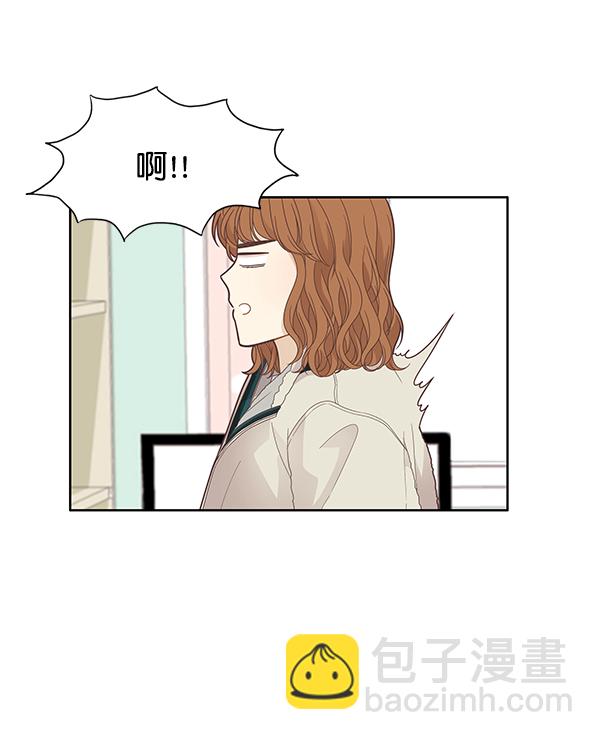🍱少女的世界 [第188话] 小爱直播（最终话） 第31页