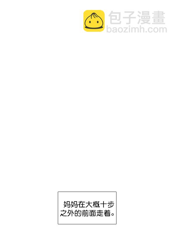 🍱少女的世界 [第190话] 妈妈和哥哥 第12页