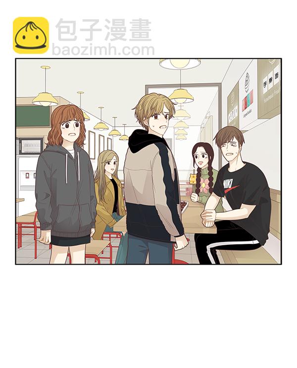 🍱少女的世界 [第190话] 妈妈和哥哥 第9页