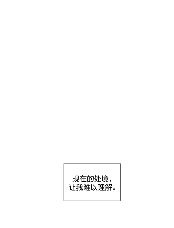 🍱少女的世界 [第192话] 柔娜和吃货四人组 第1页