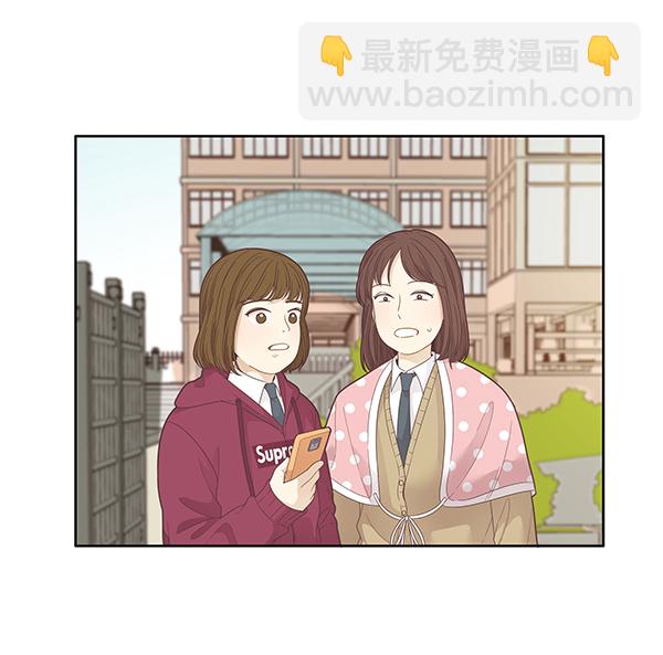 🍱少女的世界 [第192话] 柔娜和吃货四人组 第26页