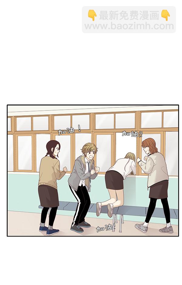 🍱少女的世界 [第192话] 柔娜和吃货四人组 第46页