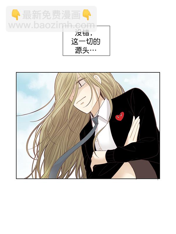 🍱少女的世界 [第192话] 柔娜和吃货四人组 第6页