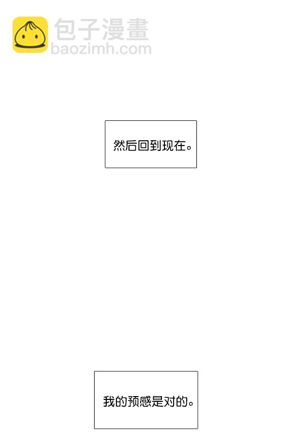 🍱少女的世界 [第194话] 柔娜和吃货四人组 (3） 第13页