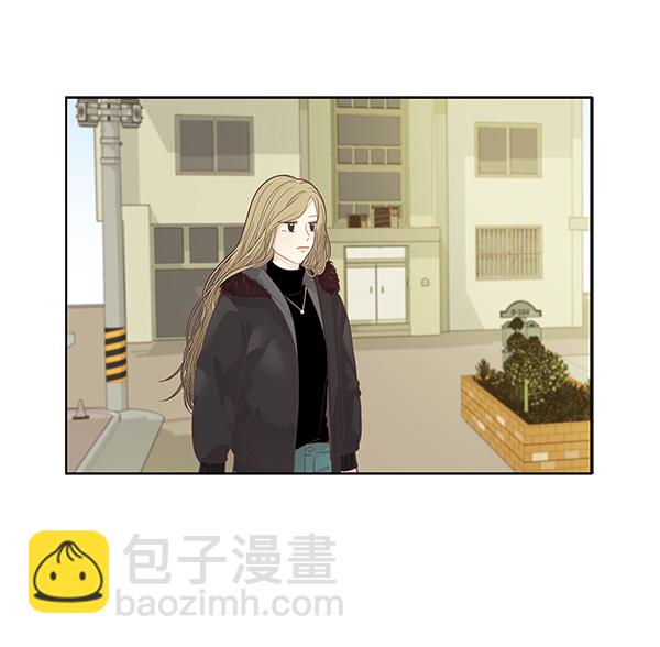 🍱少女的世界 [第194话] 柔娜和吃货四人组 (3） 第30页