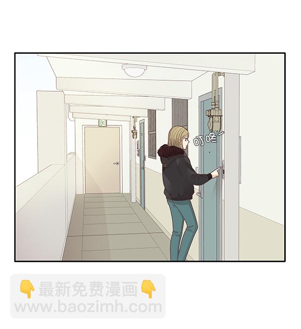 🍱少女的世界 [第194话] 柔娜和吃货四人组 (3） 第31页