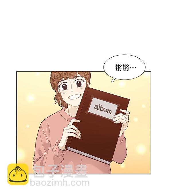 🍱少女的世界 [第194话] 柔娜和吃货四人组 (3） 第36页