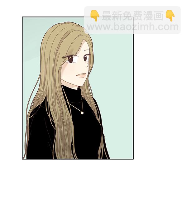 🍱少女的世界 [第194话] 柔娜和吃货四人组 (3） 第48页