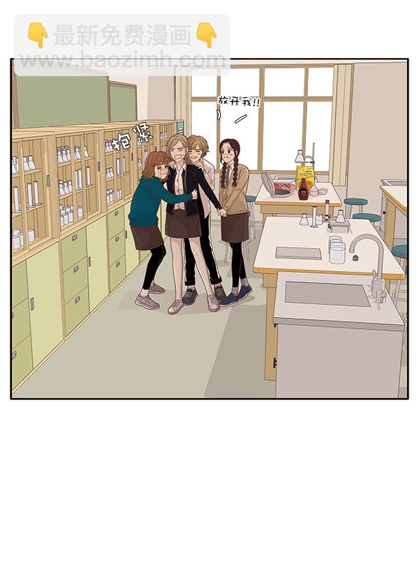 🍱少女的世界 [第194话] 柔娜和吃货四人组 (3） 第6页