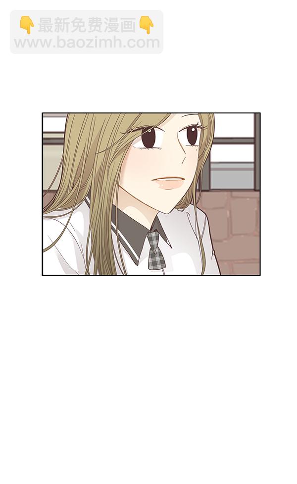 🍱少女的世界 [第196话] 愿望终究会实现 (仙智视角） 第21页