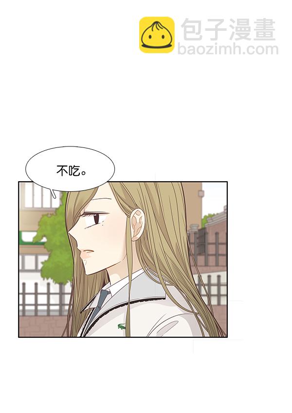 🍱少女的世界 [第196话] 愿望终究会实现 (仙智视角） 第32页
