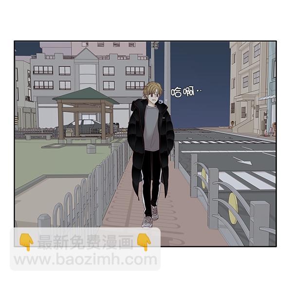 🍱少女的世界 [第198话] 愿望终究会实现 (美来视角 2） 第11页