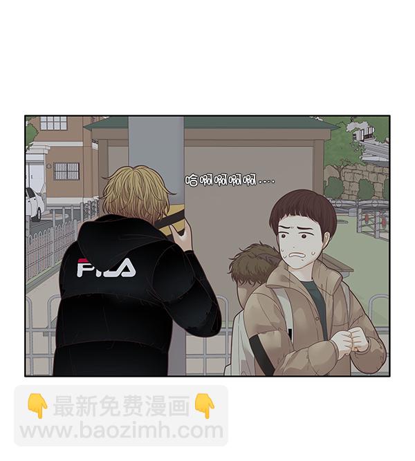 🍱少女的世界 [第198话] 愿望终究会实现 (美来视角 2） 第16页