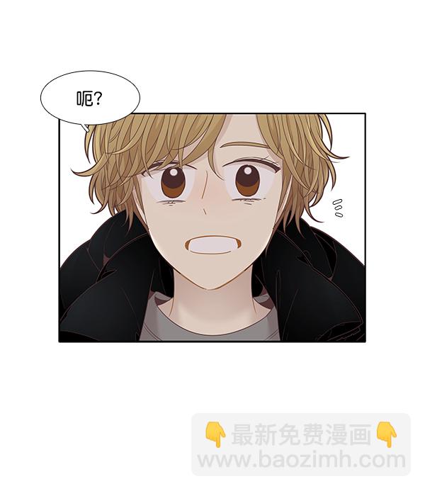 🍱少女的世界 [第198话] 愿望终究会实现 (美来视角 2） 第17页