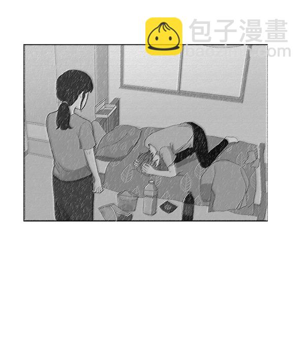 🍱少女的世界 [第198话] 愿望终究会实现 (美来视角 2） 第49页