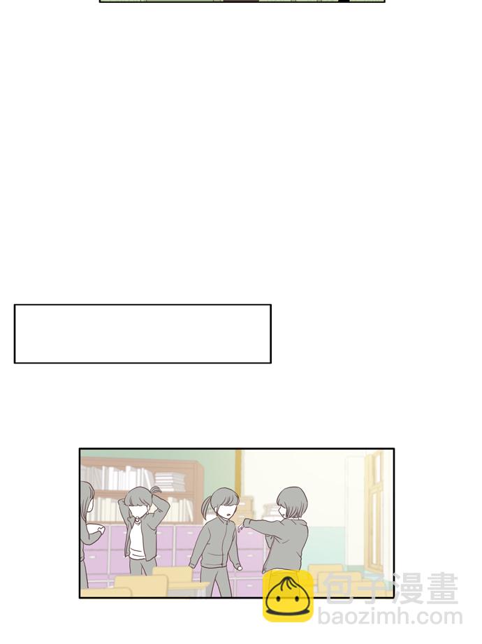 🍱少女的世界 [第3话] 不要用哀伤的眼神看我（上） 第32页