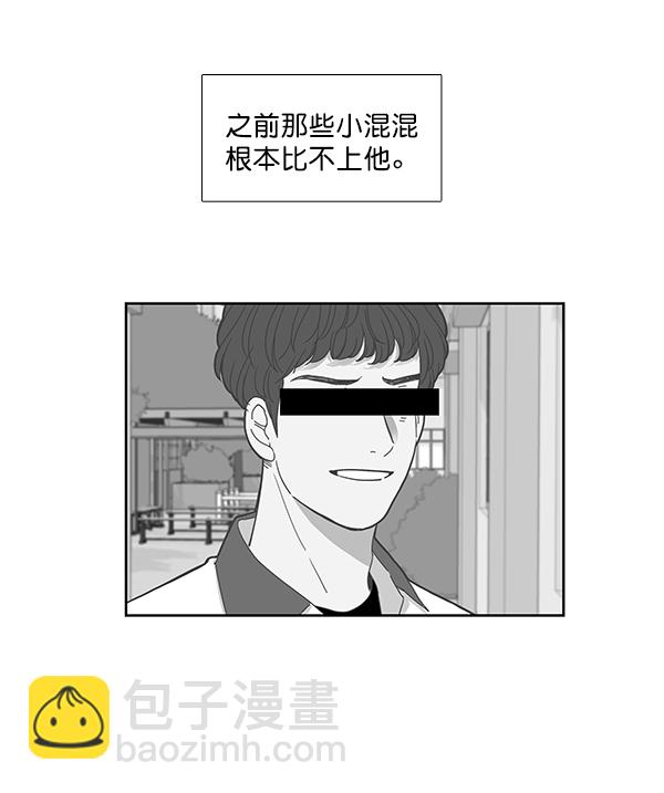 🍱少女的世界 [第200话] 聚餐（2） 第19页