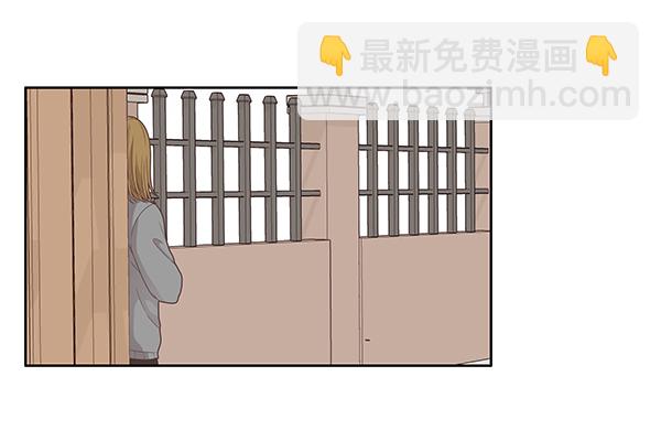 🍱少女的世界 [第200话] 聚餐（2） 第37页