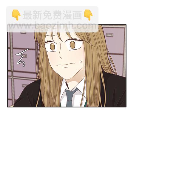 🍱少女的世界 [第200话] 聚餐（2） 第46页