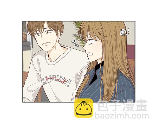 🍱少女的世界 [第202话] 聚餐（4） 第20页