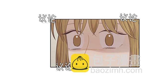 🍱少女的世界 [第202话] 聚餐（4） 第39页
