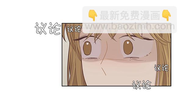 🍱少女的世界 [第202话] 聚餐（4） 第41页