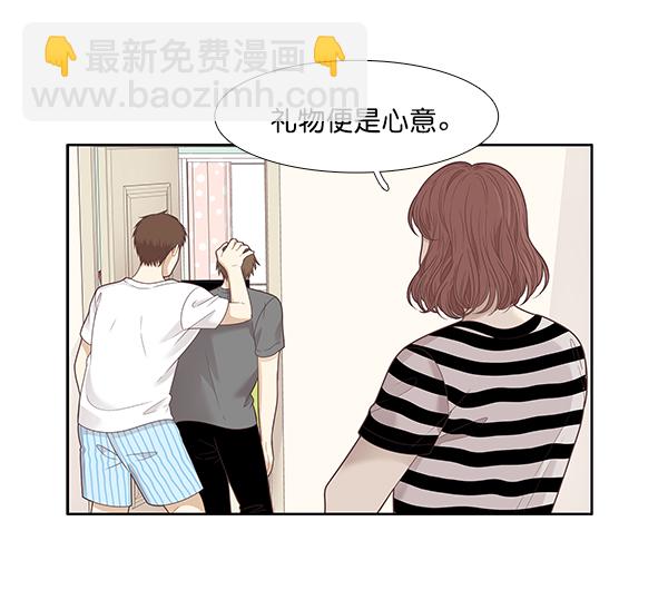 🍱少女的世界 [第204话] 柔娜的生日礼物 第14页