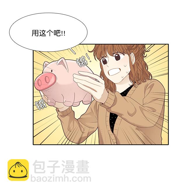 🍱少女的世界 [第204话] 柔娜的生日礼物 第28页