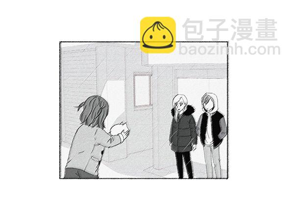 🍱少女的世界 [第204话] 柔娜的生日礼物 第32页