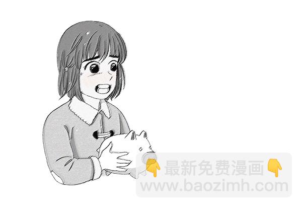 🍱少女的世界 [第204话] 柔娜的生日礼物 第33页