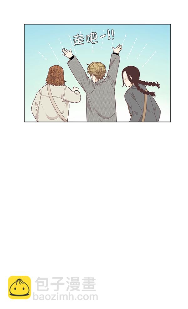 🍱少女的世界 [第204话] 柔娜的生日礼物 第41页