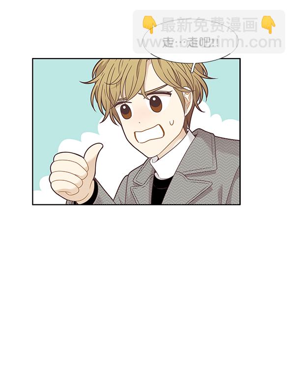 🍱少女的世界 [第204话] 柔娜的生日礼物 第45页