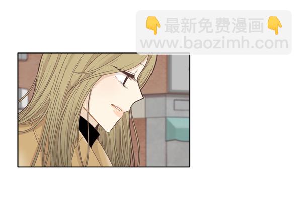 🍱少女的世界 [第206话] 旅行（2） 第13页