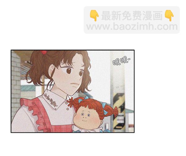 🍱少女的世界 [第206话] 旅行（2） 第19页