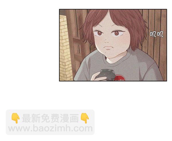 🍱少女的世界 [第206话] 旅行（2） 第20页