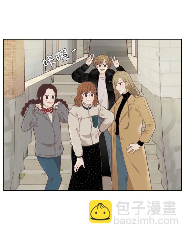 🍱少女的世界 [第206话] 旅行（2） 第35页