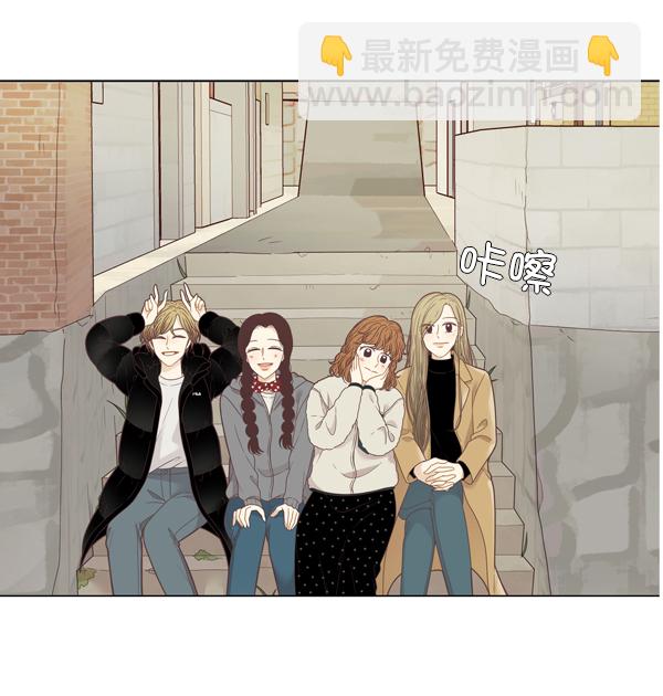 🍱少女的世界 [第206话] 旅行（2） 第36页